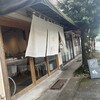 やまぐち橄欖店