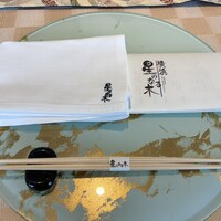 横浜 星のなる木 - 