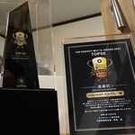 おでんBAR だんだん - 