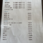 ドライブイン 増沢 - 