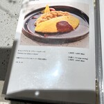 パーラー 明治の館 - 