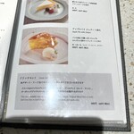 パーラー 明治の館 - 