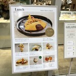 パーラー 明治の館 - 