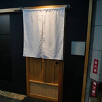 とり やまもと - 