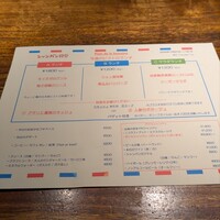 シャンパン食堂 - 