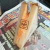 うん間違いないっ! - 真っ赤たまごサンド￥280