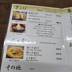 宝雲亭 本店 とり福 - 