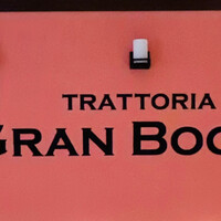 トラットリア グランボッカ - 