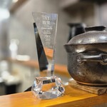 らーめんMAIKAGURA - 