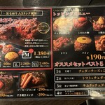 焼肉こじま離れ 藤井寺 - 