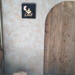 カリービストロ LAMP - 行燈が点ったら、開店だよ♪