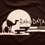 イタリアンバールRAKUDAYA - ロゴマーク☆RAKUDAYAだけにラクダです♪