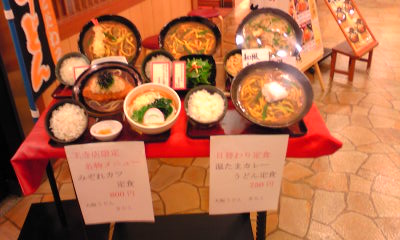 持ち帰りもやってます By つら 大阪うどん きらく 王寺店 新王寺 うどん 食べログ