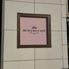 ムラーノ カフェ