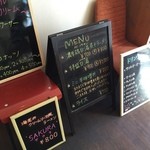 R camp　メニュー