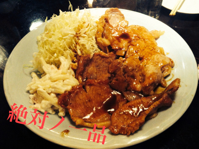 せりざわ 東花輪 居酒屋 食べログ