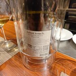 キャトルラパン 北梅田 - ボトルワインのラベル