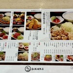 鮪小屋本店 エスカ店 - 