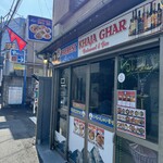 EVEREST KHAJA GHAR - 