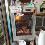 中洲屋台長浜ラーメン初代 健太 東京高円寺本店 - おかもちを改造した集金箱。