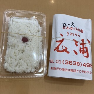 とんかつ衣浦_1