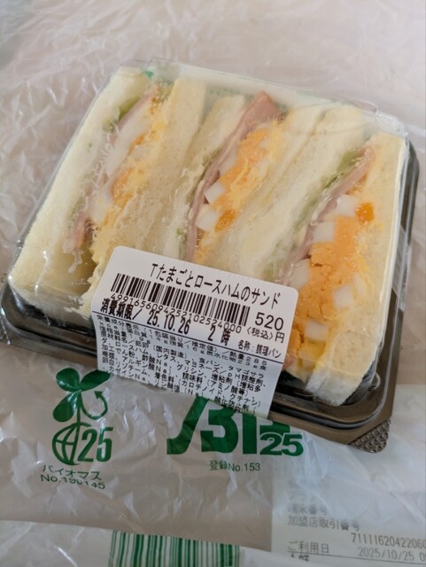 Tabi Bento Osaka Midosuji Guchi Ten