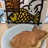 たい焼き　二万翁