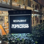 326201636 - 門構え