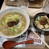ラーメン処 そうじゃ屋