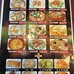 アジアダイニング 無双 - 