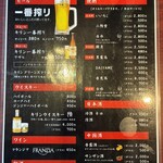 アジアダイニング 無双 - 