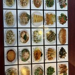 アジアダイニング 無双 - 