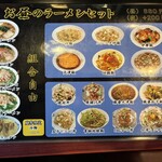 アジアダイニング 無双 - 