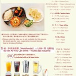 インド料理ラソイ - 