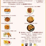 インド料理ラソイ - 