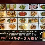 アジアダイニング 無双 - 