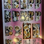 アジアダイニング 無双 - 