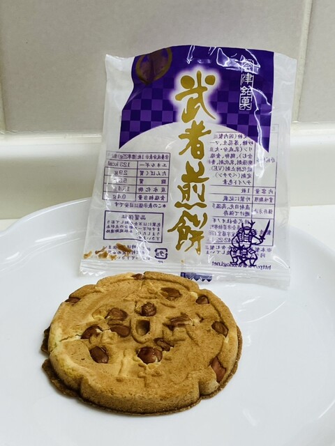 株式会社オノギ食品 &ndash; 七日町（その他） | 福島県会津若松の食料品店