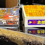 GEJO - 木村のウニ