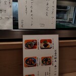 季節料理 山田屋 - 