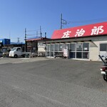 平塚漁港の食堂 - 昔､よく行った釣り宿