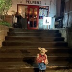 ビストロ ペリメニ - 
