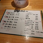 麺家 たけ田 - メニュー