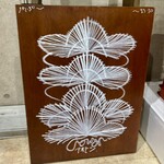 食卓あおもん - 