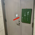 食卓あおもん - 