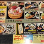 目利きの銀次 - 