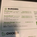 シェイクシャック - バーガーメニュー