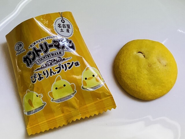 GIFT KIOSK Nagoya - Meitetsu Nagoya/Other | Tabelog