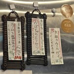 SPICY CURRY 魯珈 - 