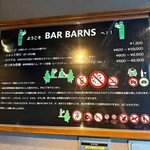 バー・バーンズ - 看板